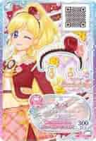 アイカツフレンズ　アンティークマルーン Amazon.co.jp: アイカツフレンズ！/FCD-4 P アンティーク